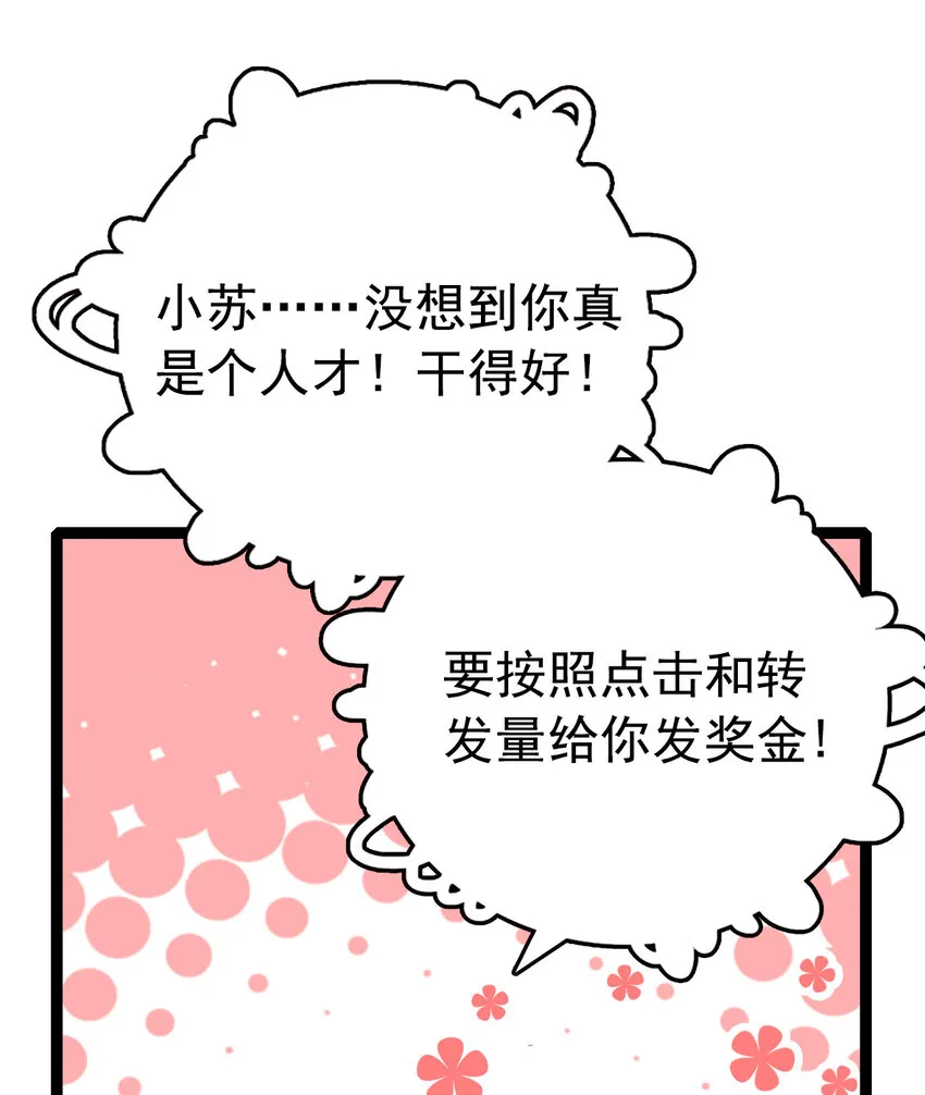 038 入定 第38页