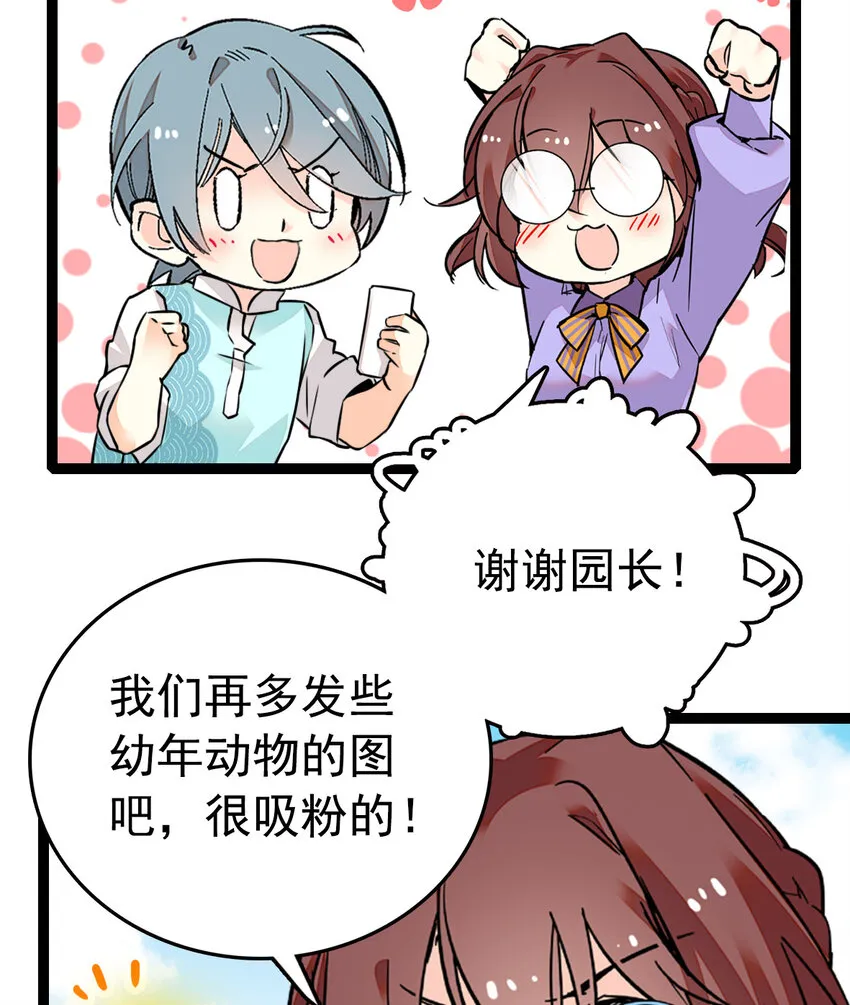 038 入定 第39页