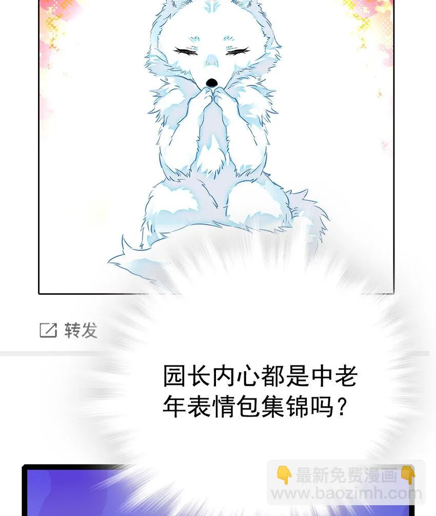 038 入定 第42页