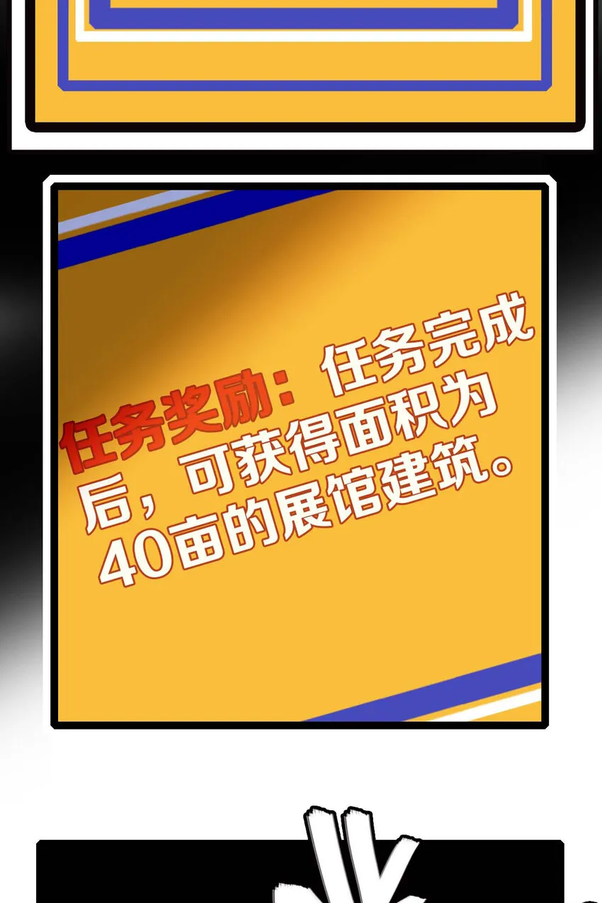 038 入定 第46页