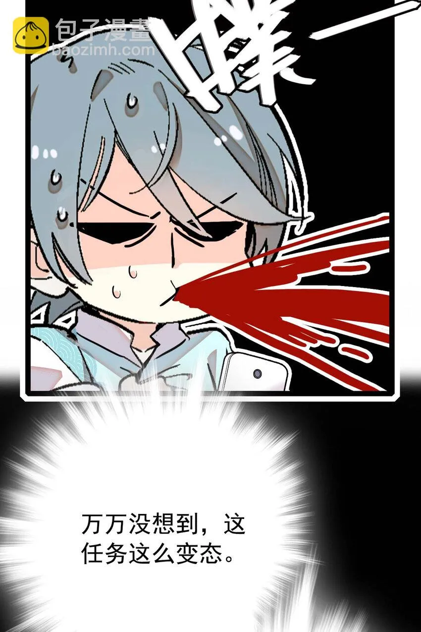 038 入定 第47页