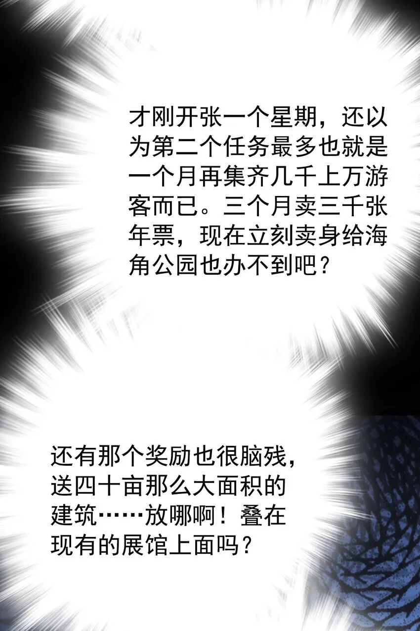 038 入定 第48页