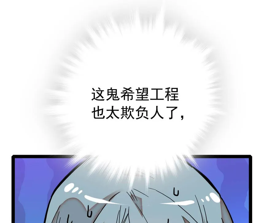 038 入定 第50页