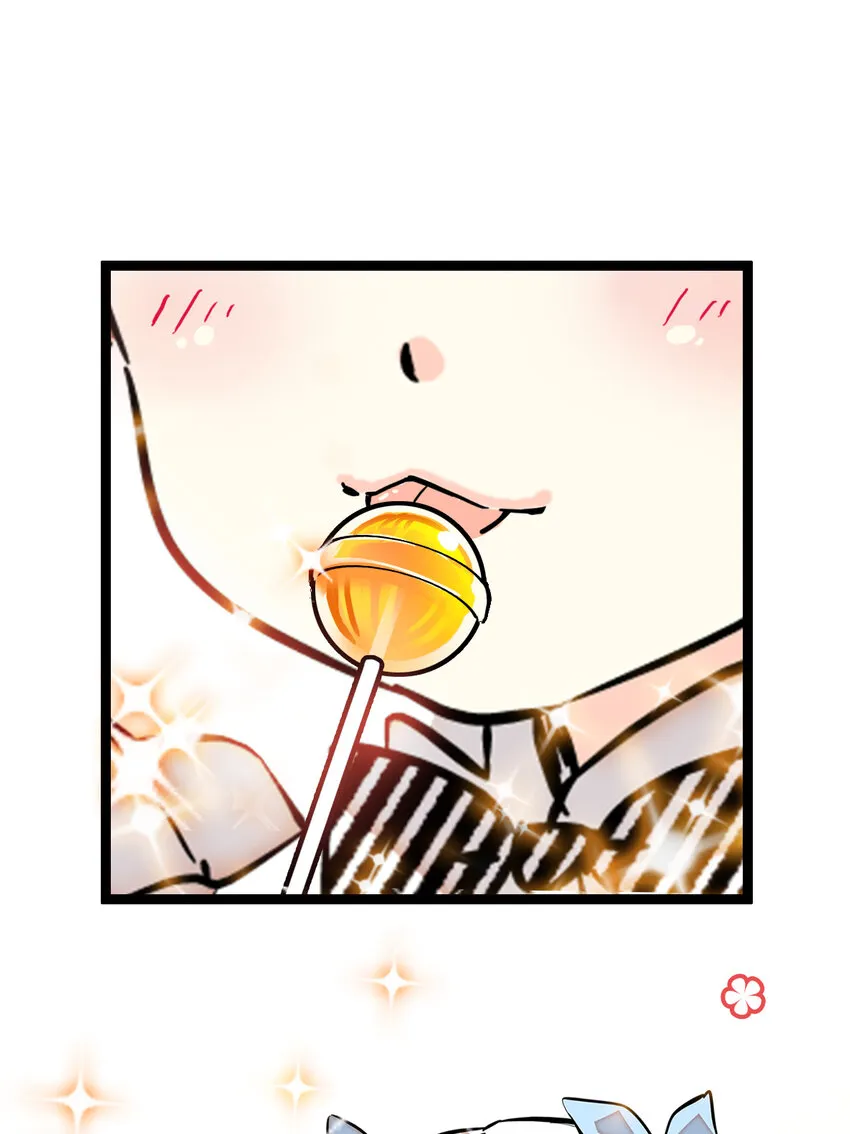 039 大仙有灵 第2页