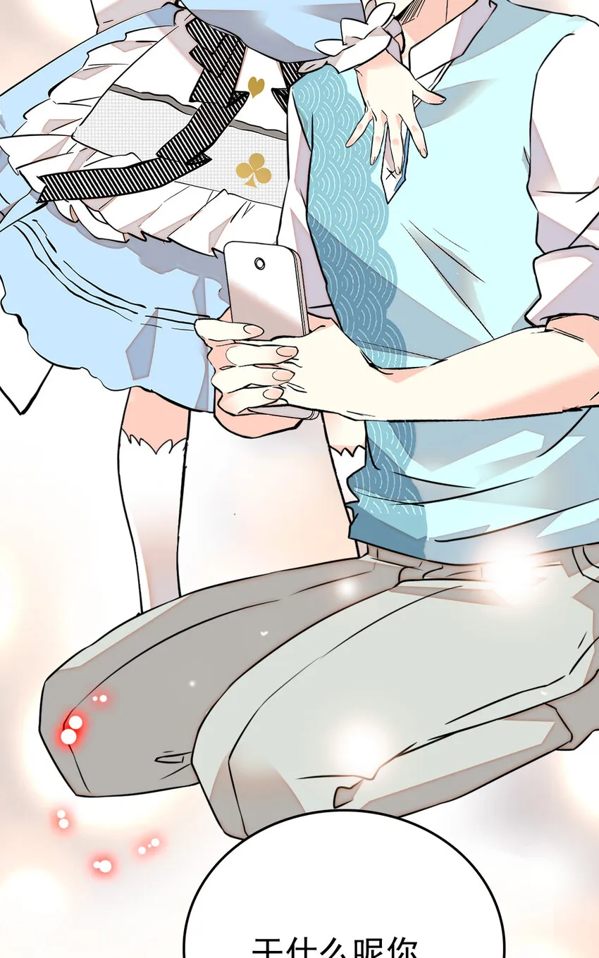 039 大仙有灵 第13页