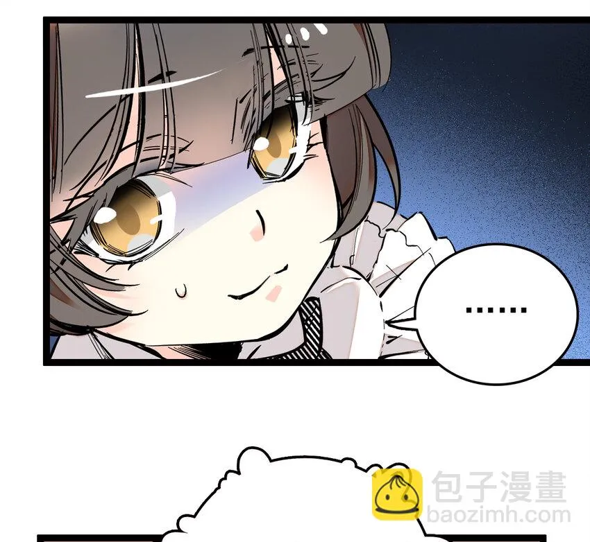 039 大仙有灵 第22页