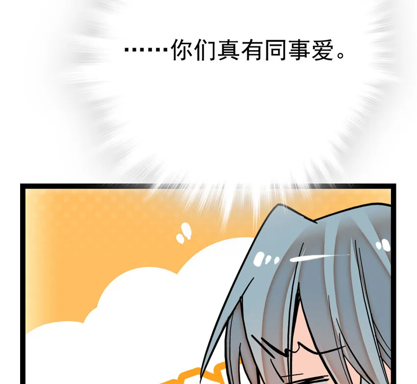 039 大仙有灵 第25页