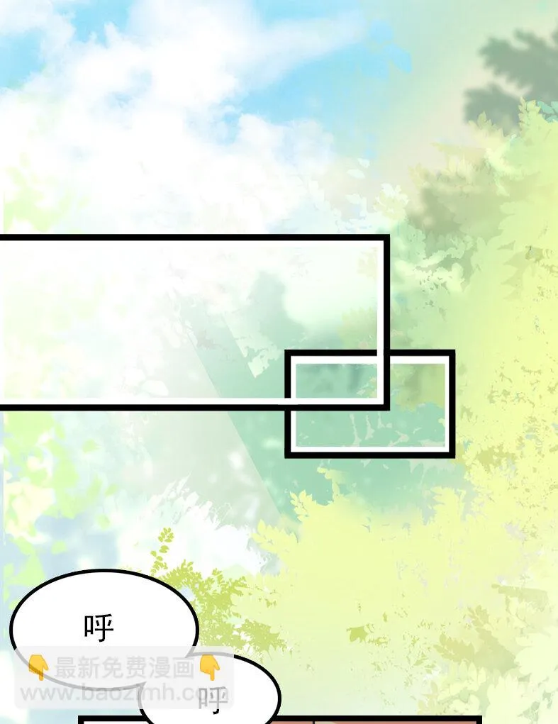 040 小狐闹事 第24页