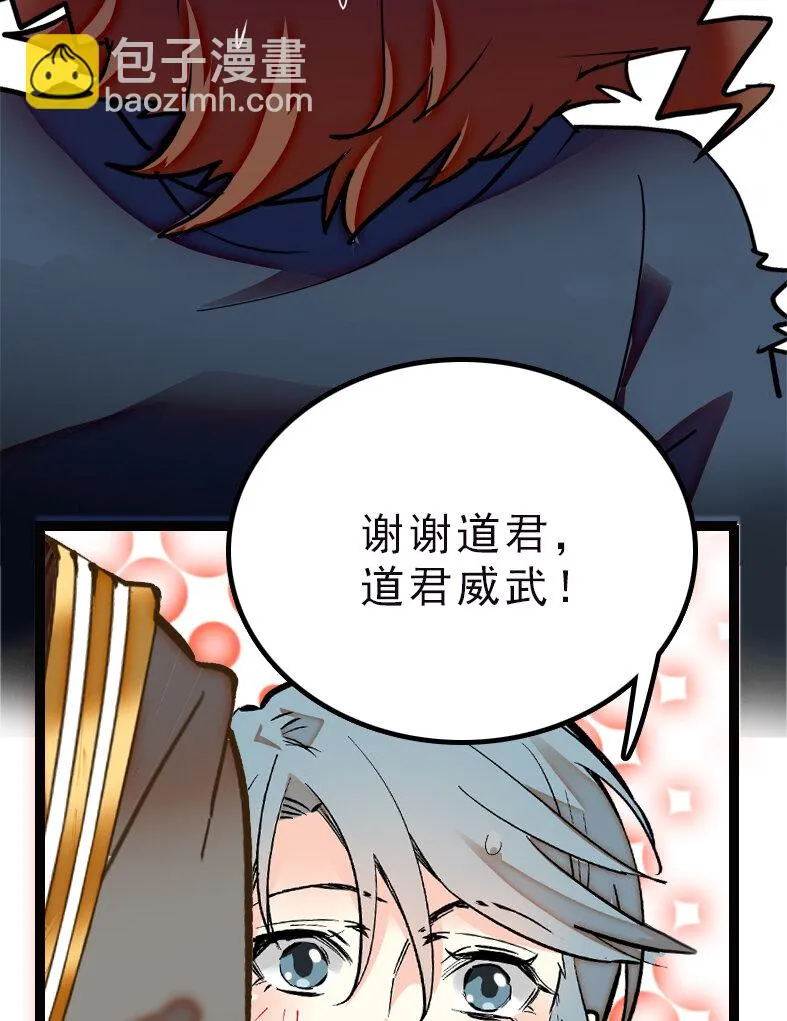 041 惨痛教训 第18页