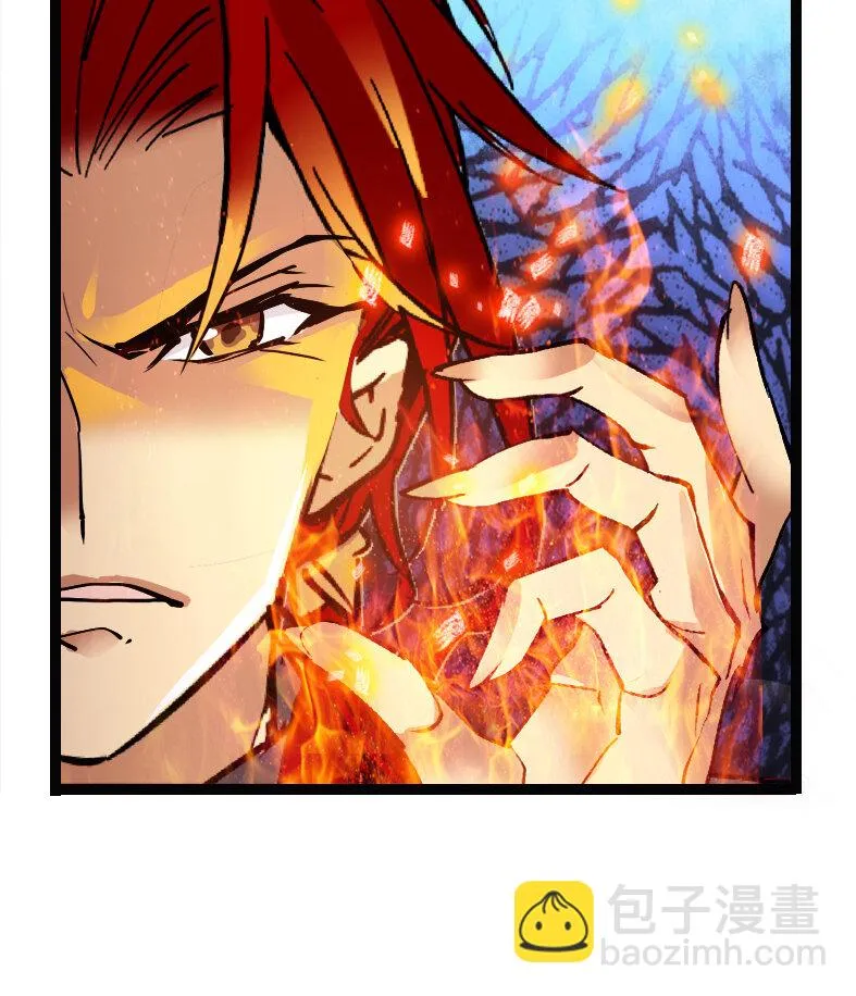 041 惨痛教训 第25页