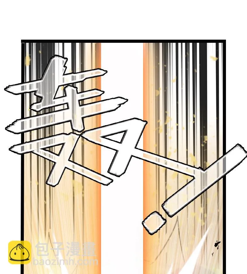 041 惨痛教训 第26页
