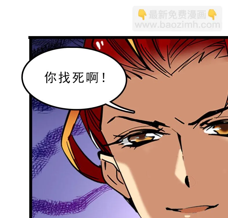 041 惨痛教训 第32页