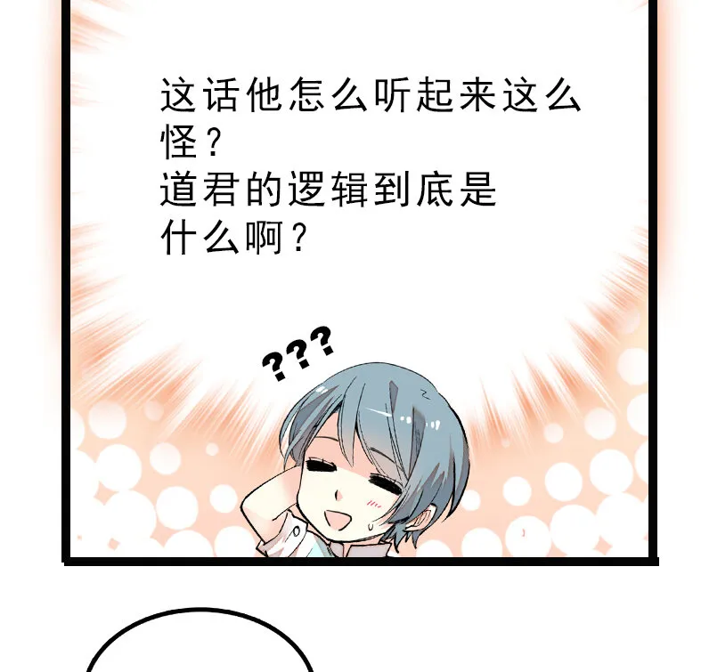 041 惨痛教训 第35页