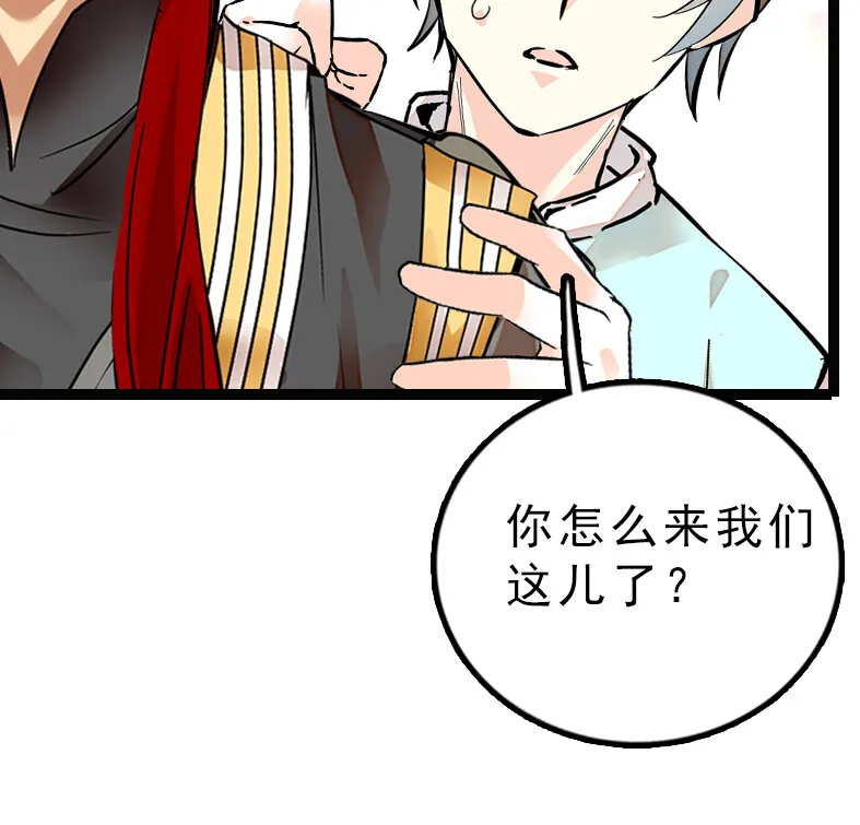 041 惨痛教训 第37页