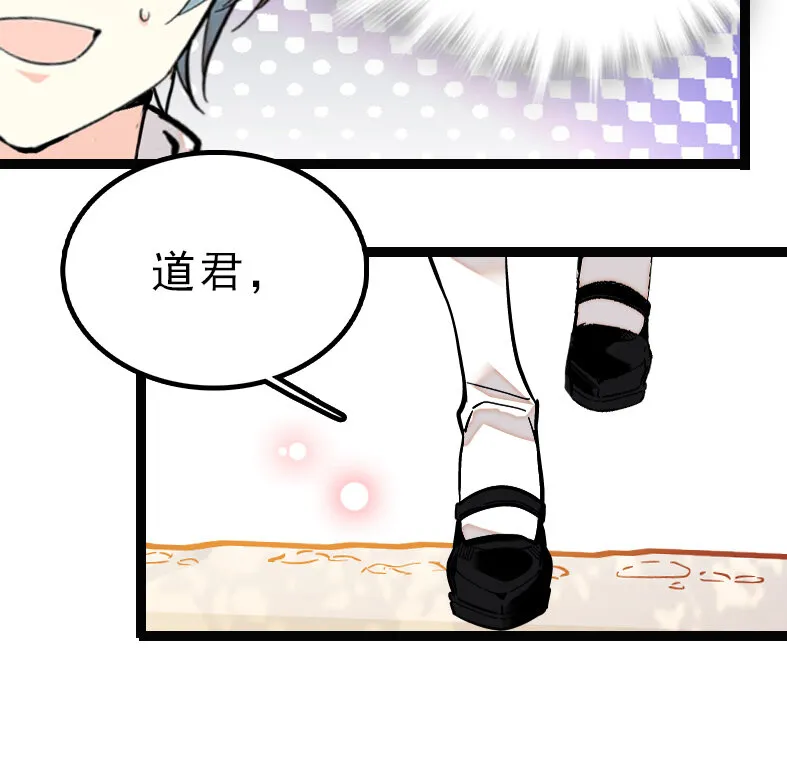 041 惨痛教训 第43页