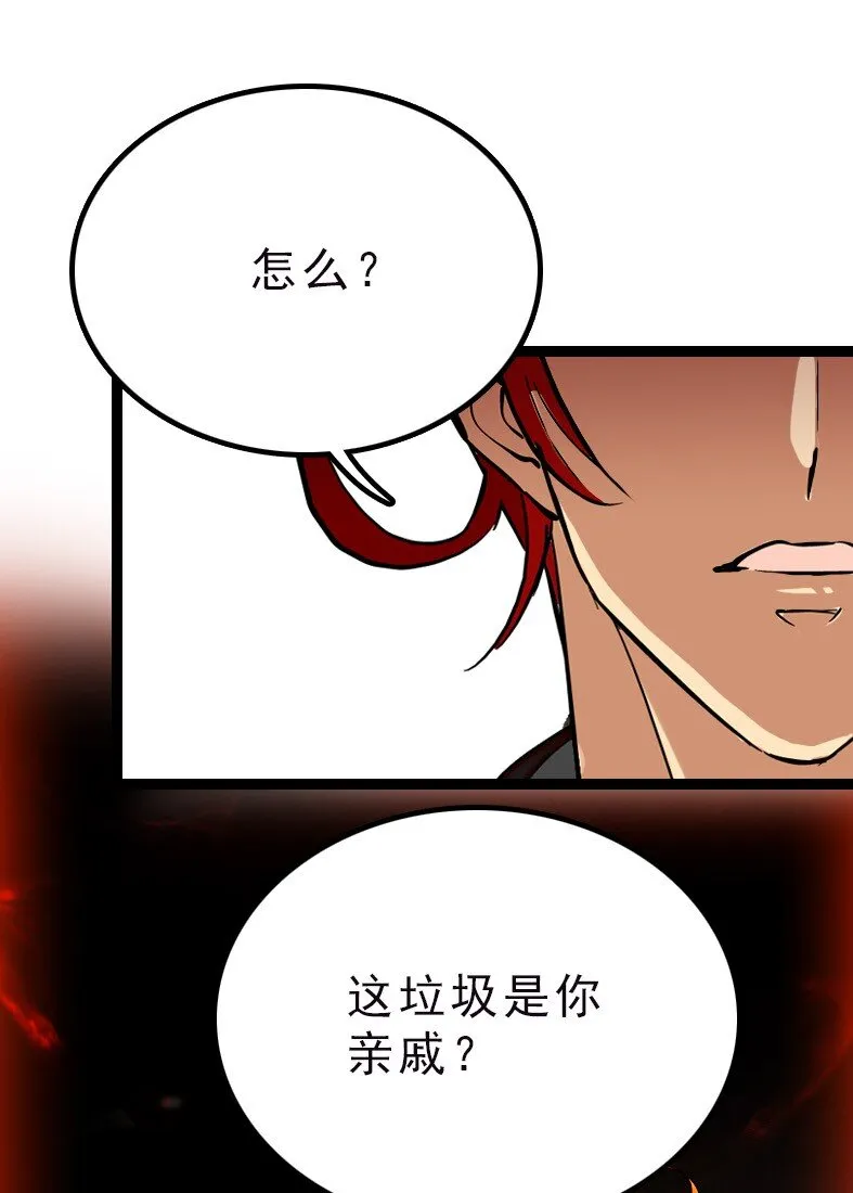 042 喜提新员工 第1页