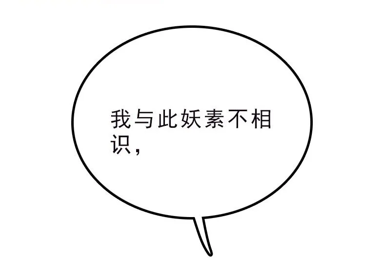 042 喜提新员工 第5页
