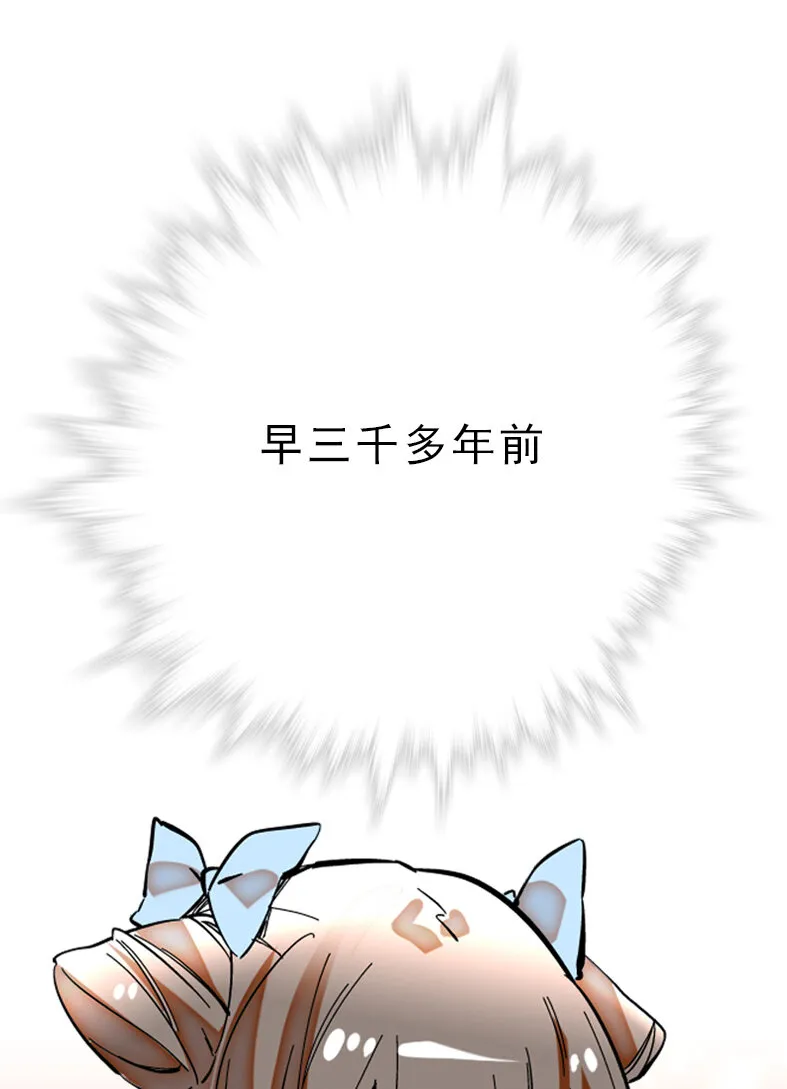042 喜提新员工 第38页