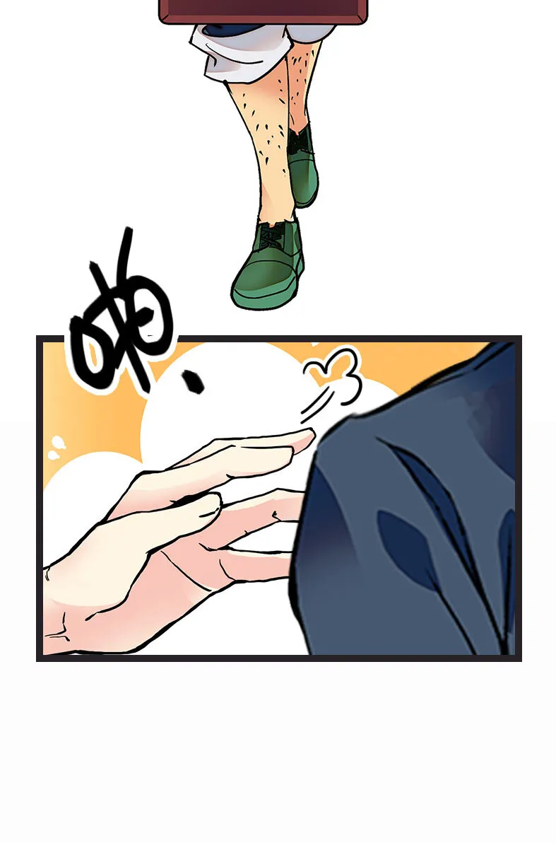 043 赤狐上班 第7页