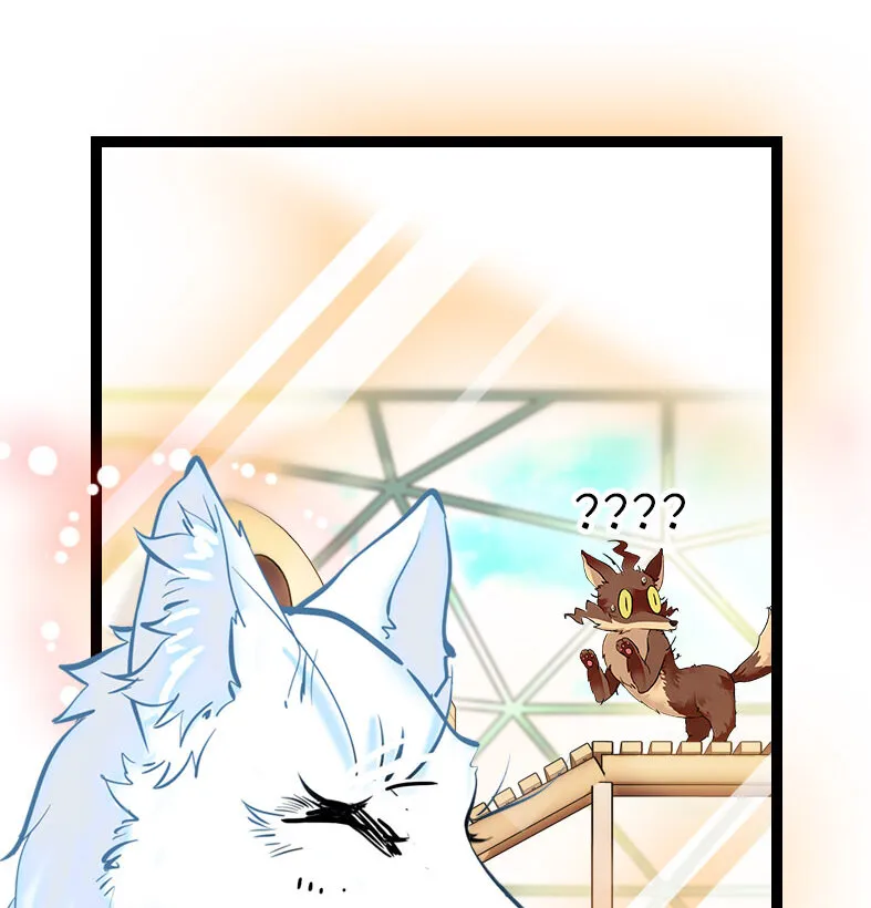 043 赤狐上班 第29页