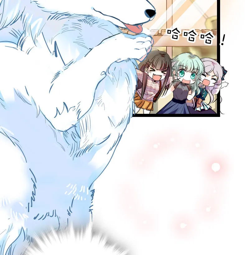 043 赤狐上班 第30页