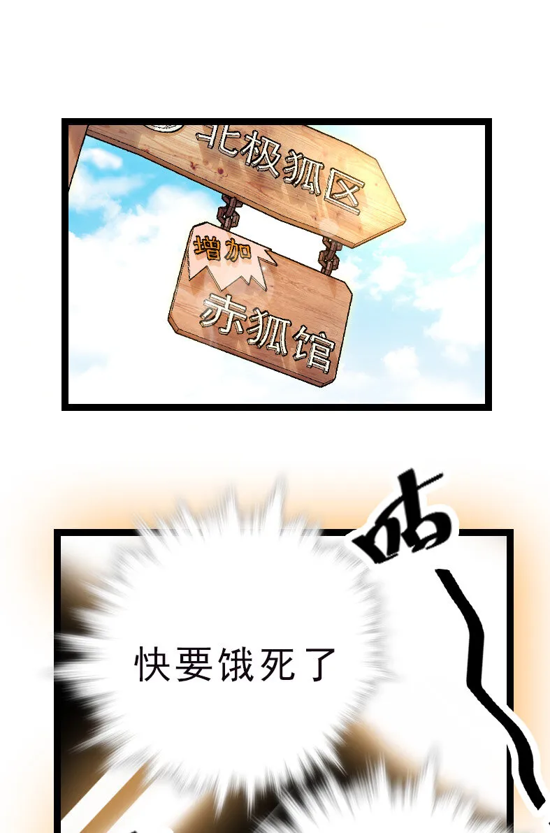 044 支线任务 第2页