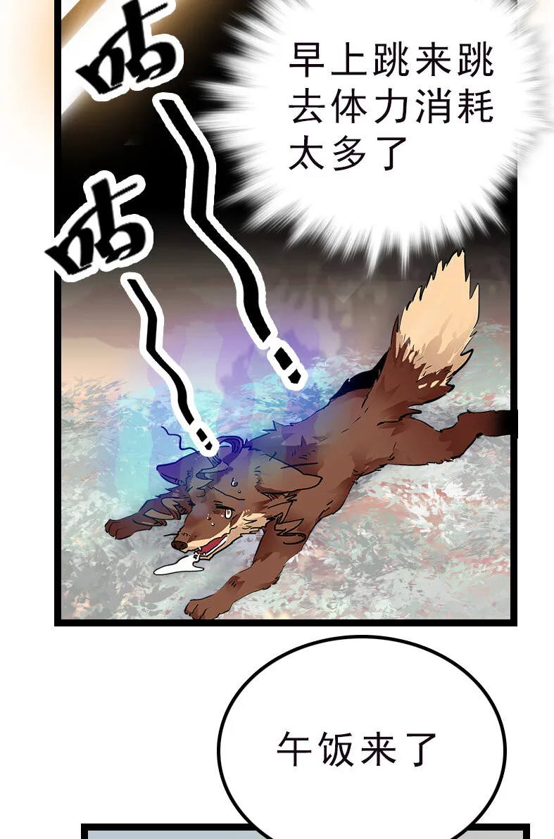 044 支线任务 第3页