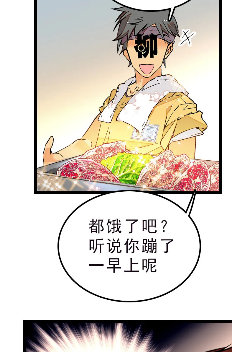 044 支线任务 第4页