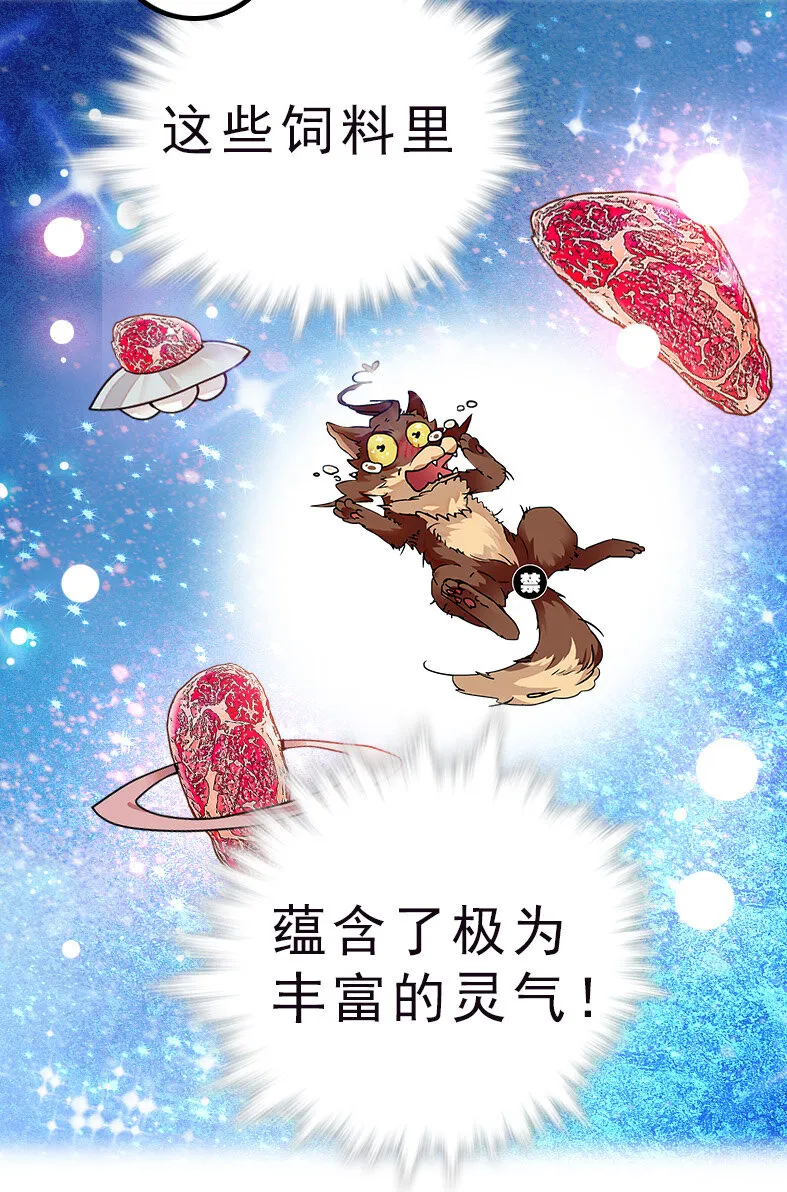 044 支线任务 第7页