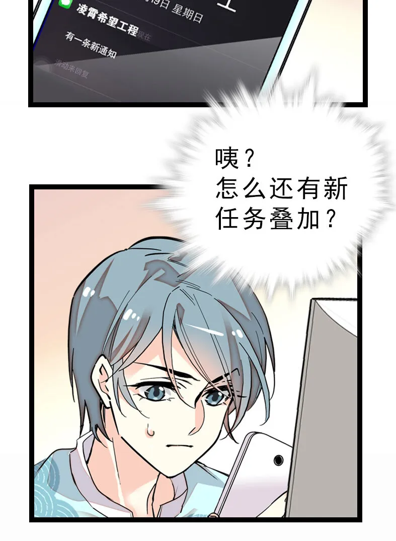 044 支线任务 第13页