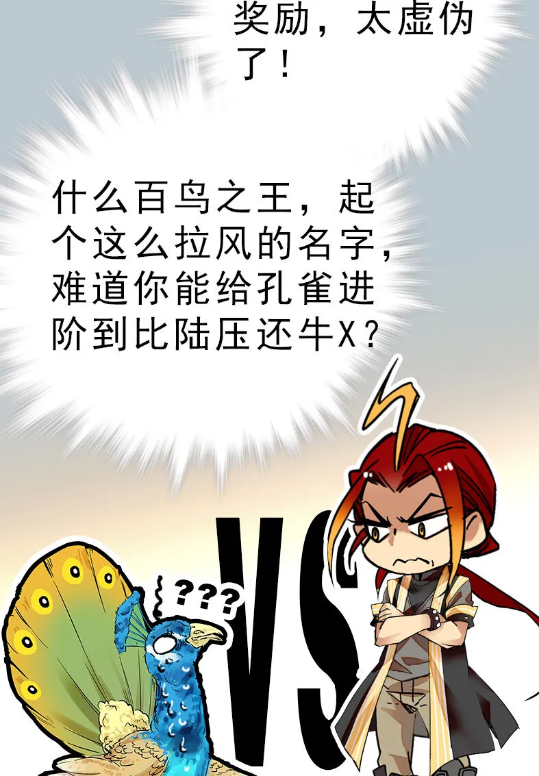 044 支线任务 第16页