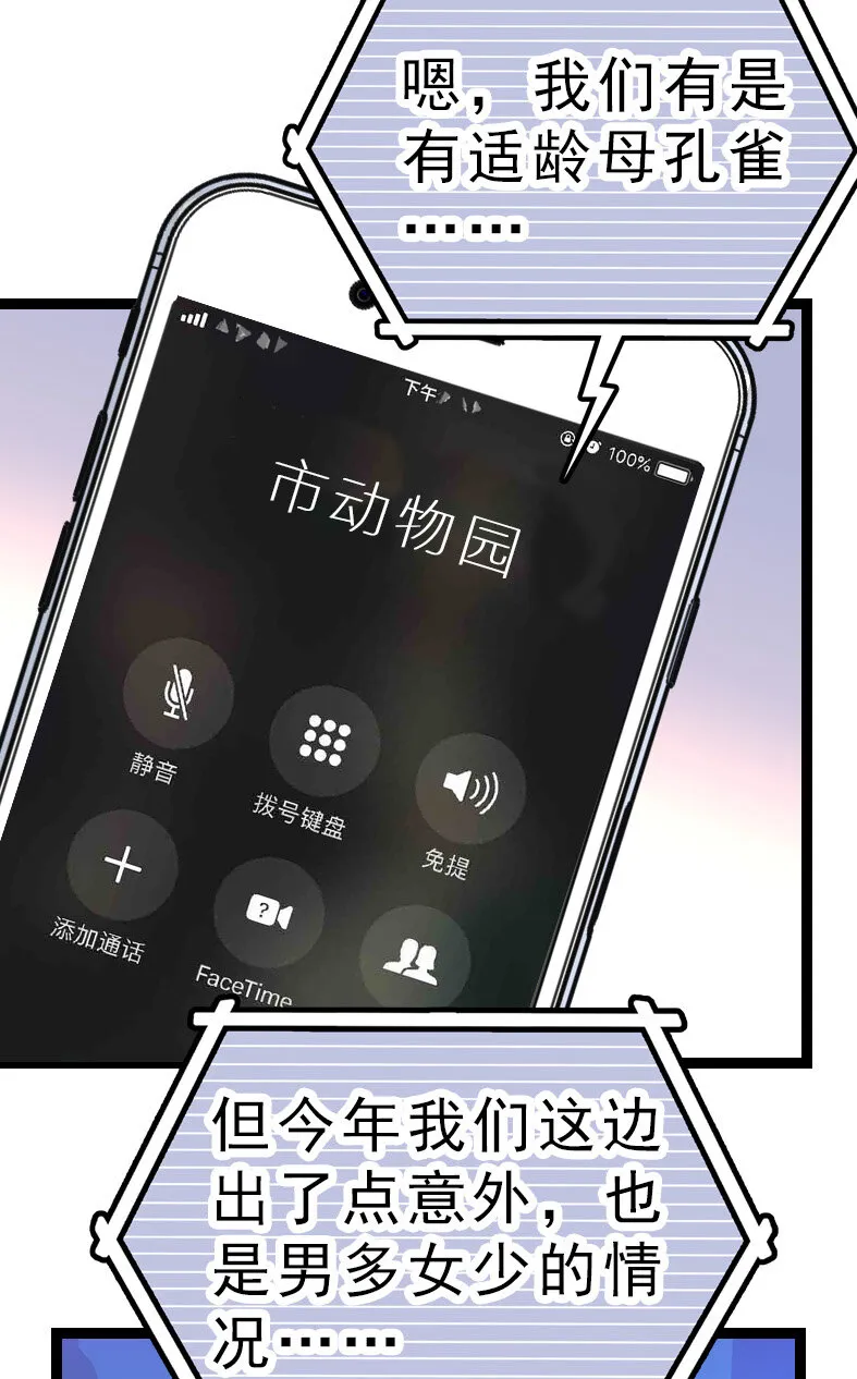 044 支线任务 第23页