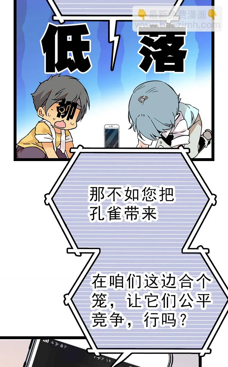 044 支线任务 第24页