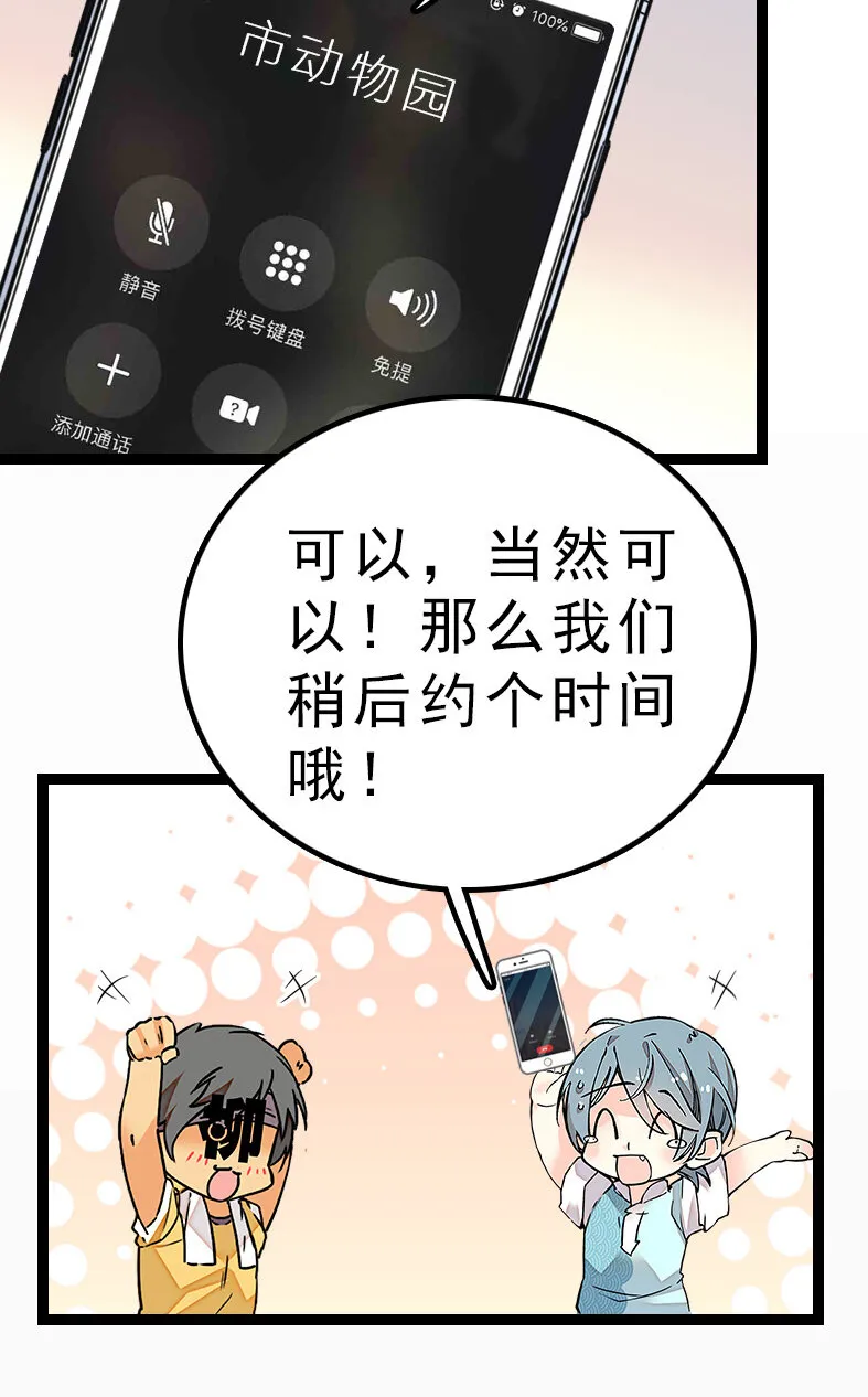 044 支线任务 第25页