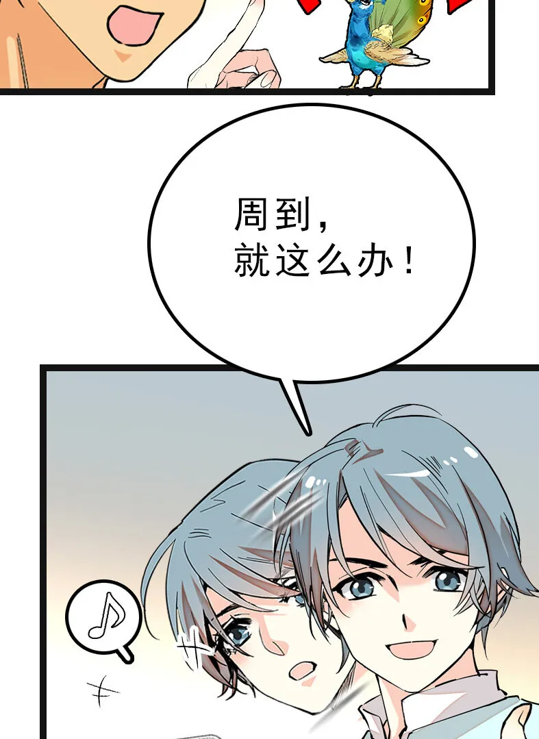 044 支线任务 第27页