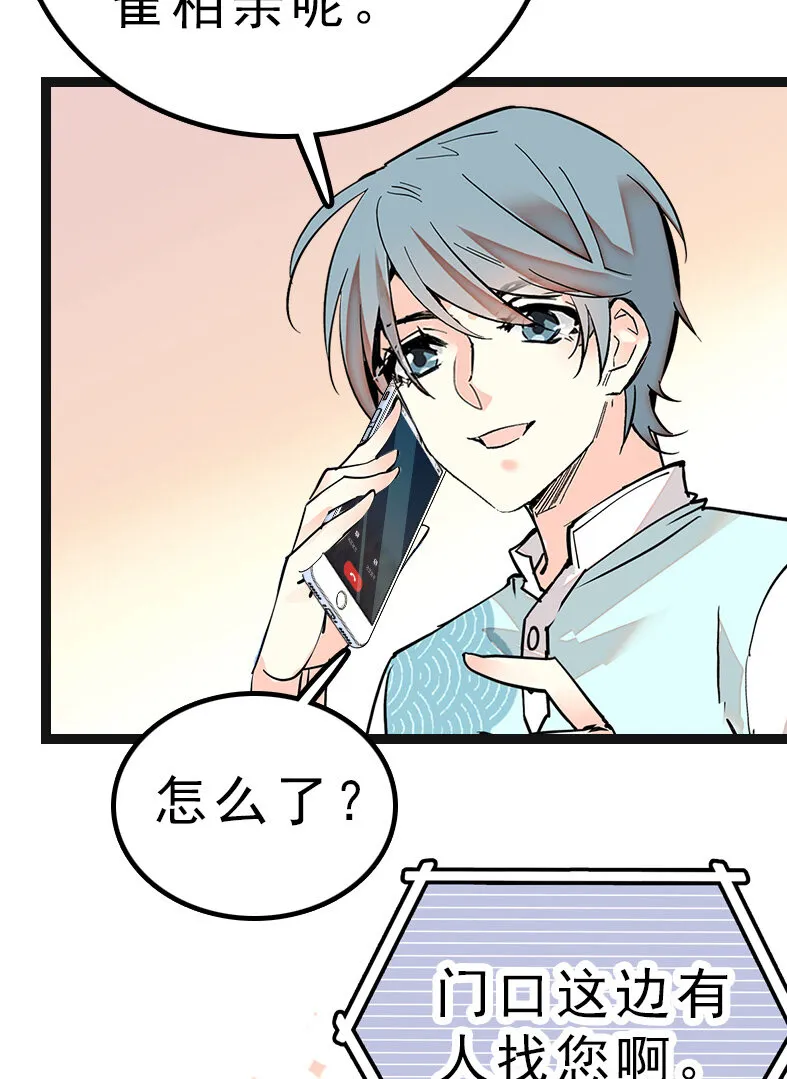 044 支线任务 第30页