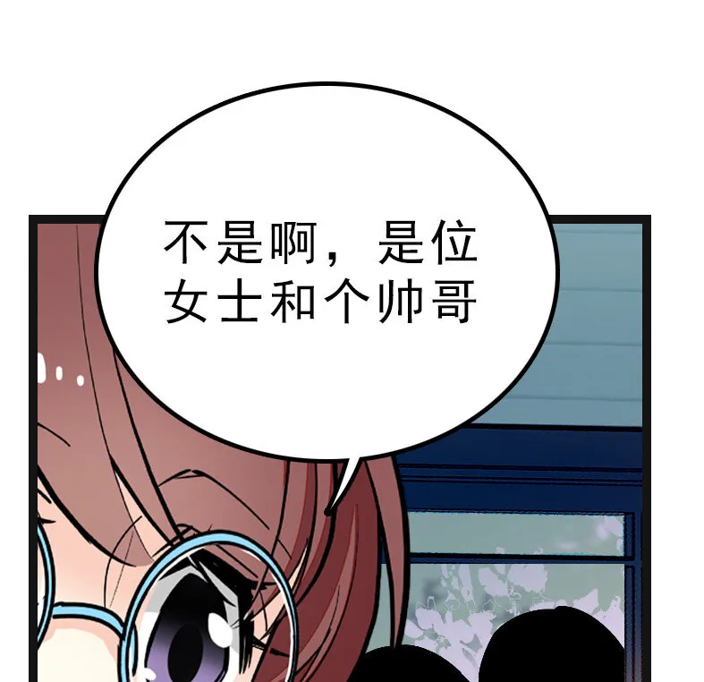 044 支线任务 第32页