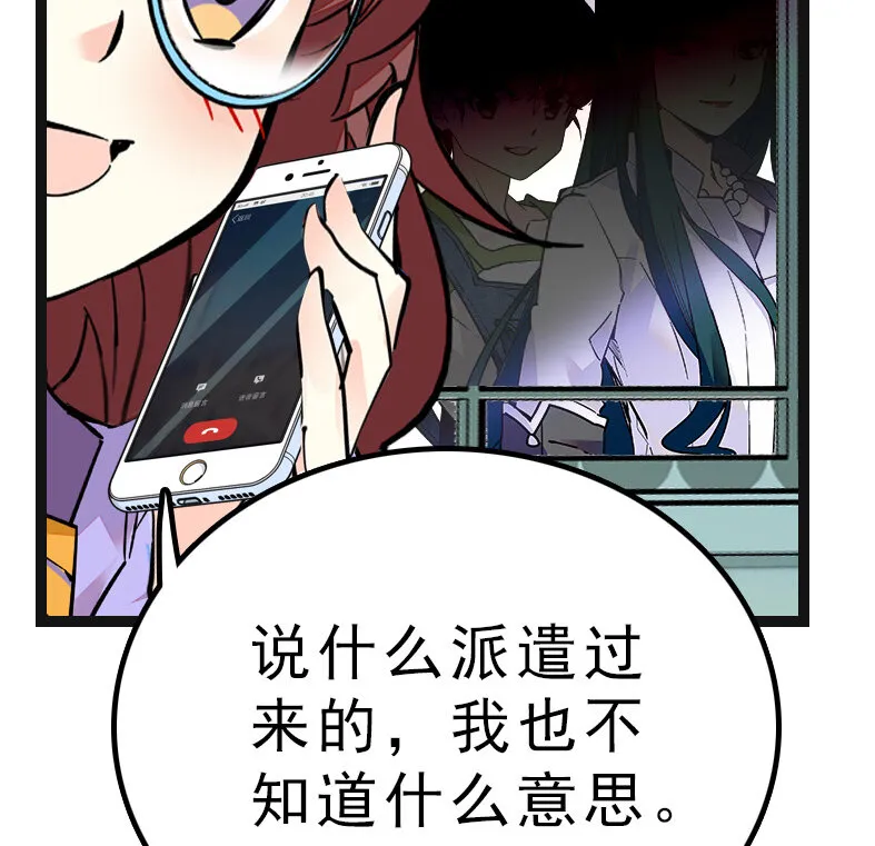 044 支线任务 第33页