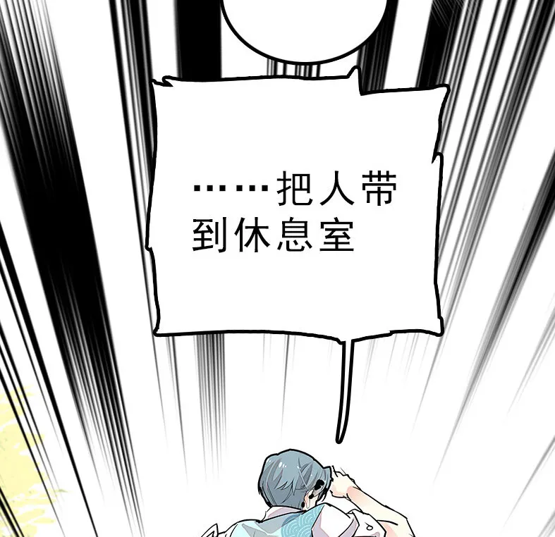 044 支线任务 第35页