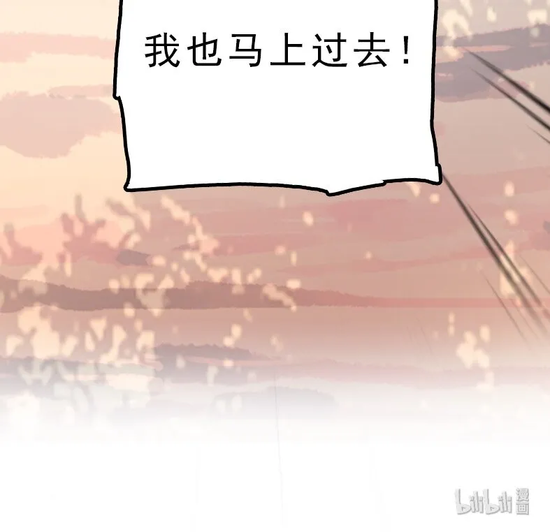 044 支线任务 第37页