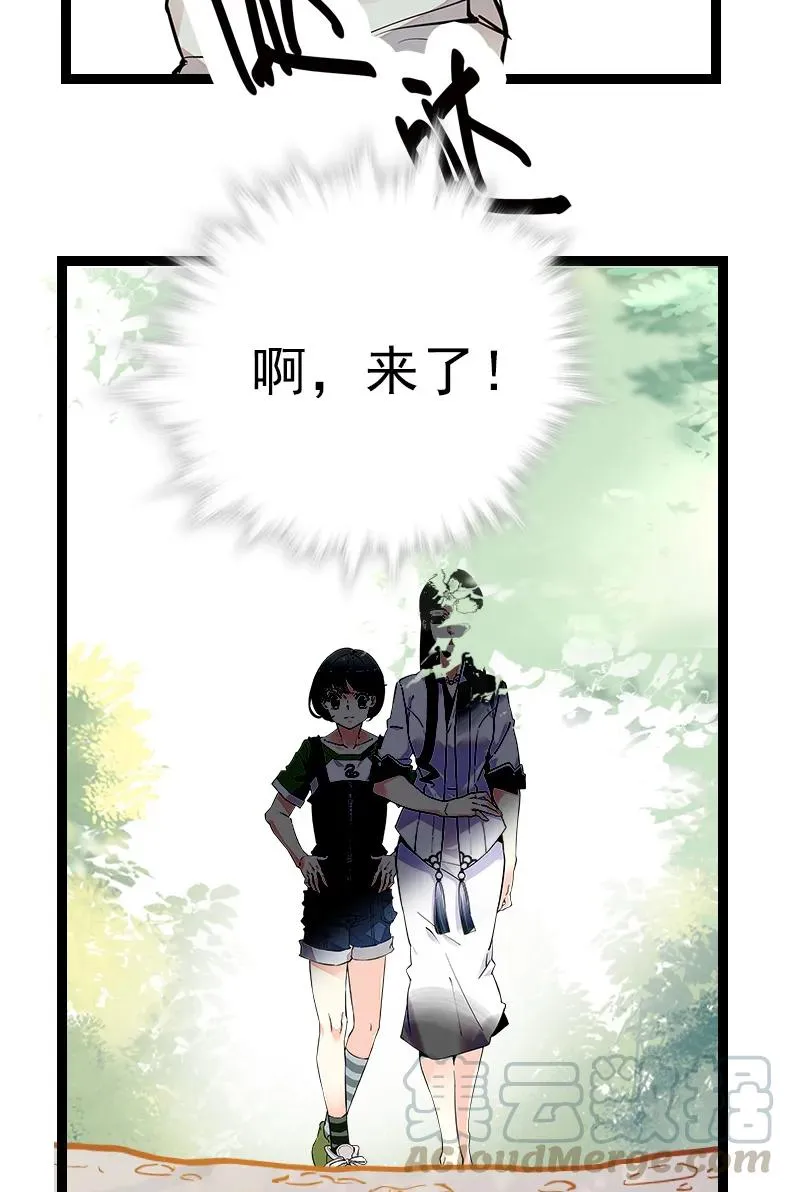 045 新的派遣员工 第4页