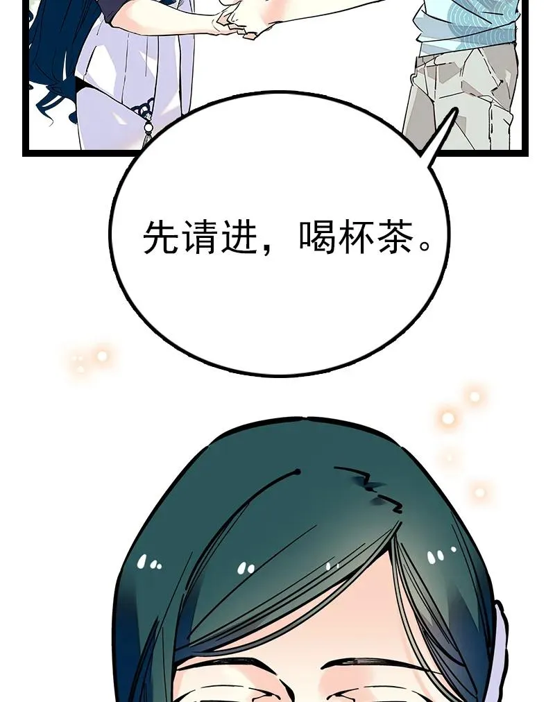 045 新的派遣员工 第9页