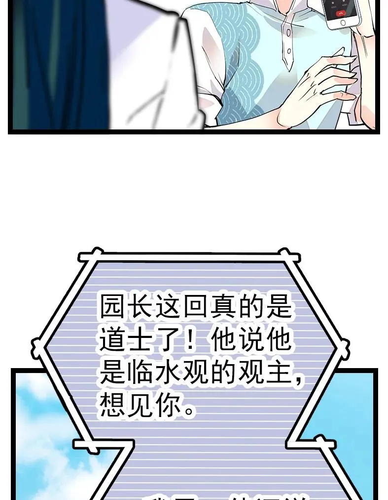 045 新的派遣员工 第12页