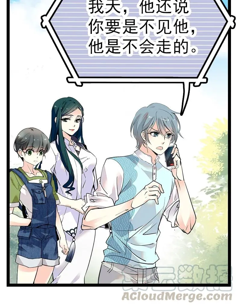 045 新的派遣员工 第13页