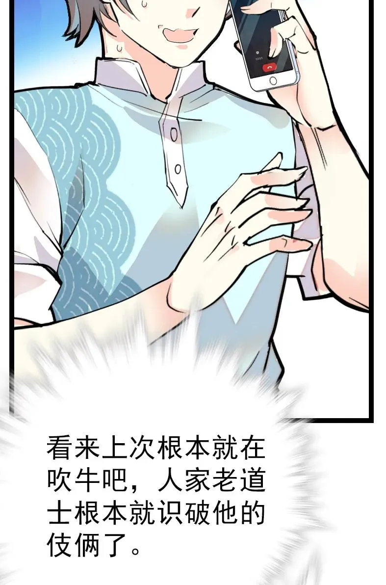 045 新的派遣员工 第15页