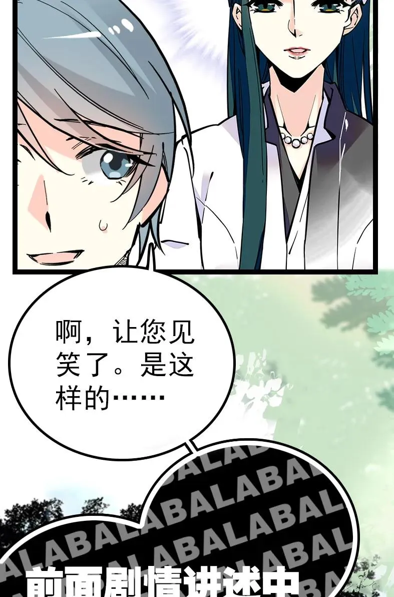 045 新的派遣员工 第18页