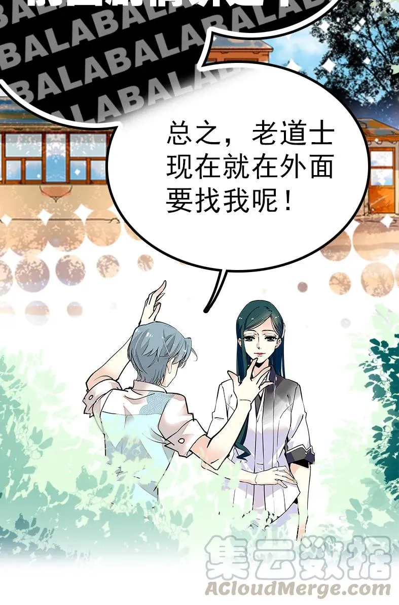 045 新的派遣员工 第19页