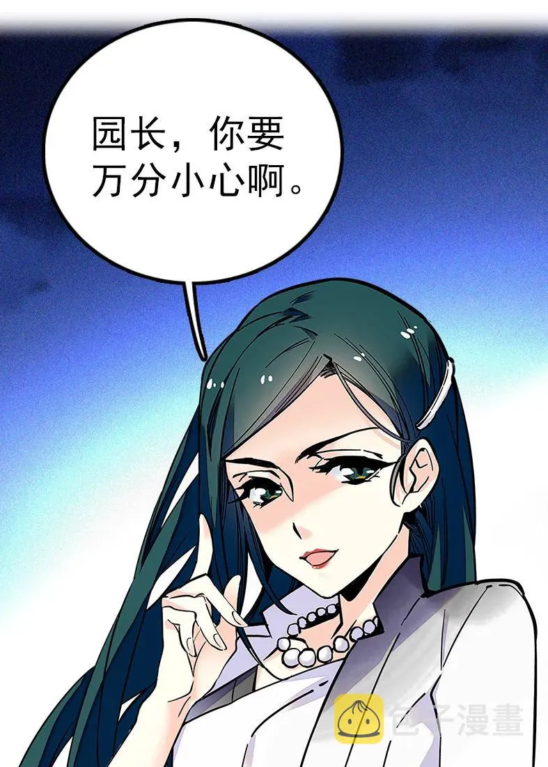 045 新的派遣员工 第20页