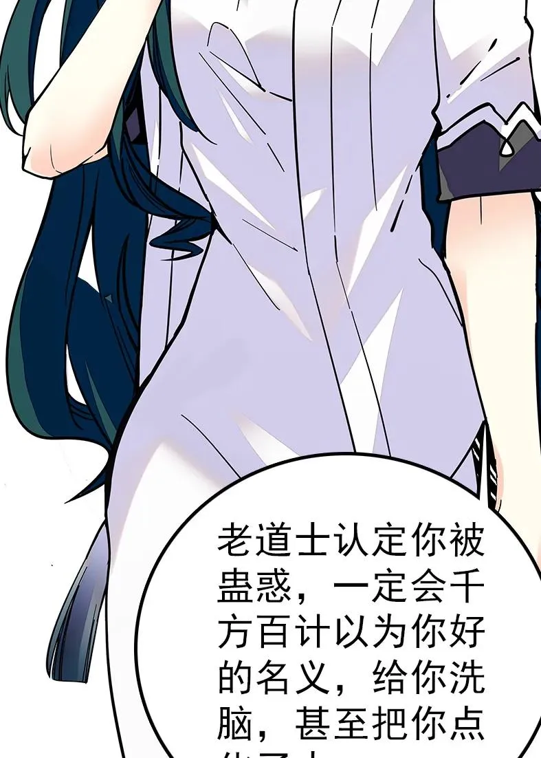 045 新的派遣员工 第21页
