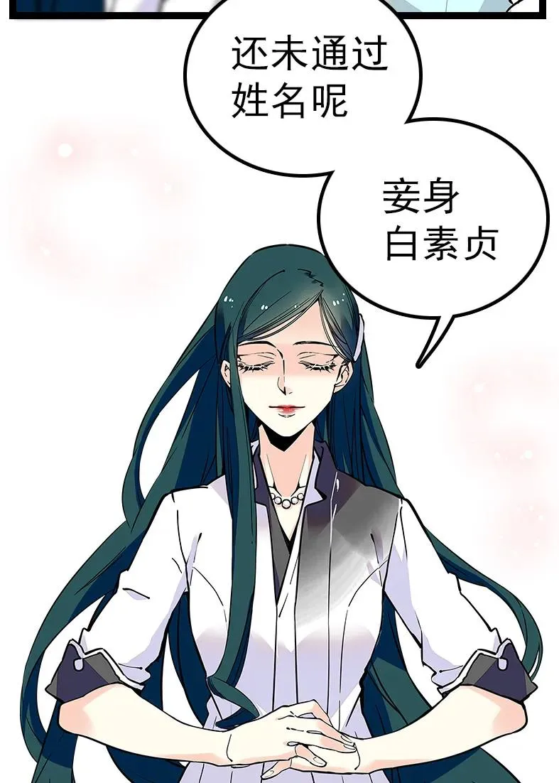 045 新的派遣员工 第24页